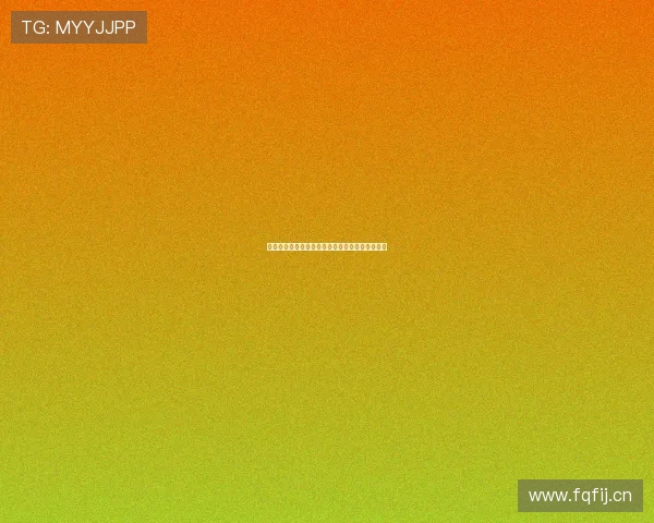 黑白体育安卓手机版体验评测与下载价值全面解析